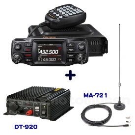 ヤエス(八重洲無線) FTM-200DS (20W) + 20A DCDCコンバーター DT-920 + マグネットマウントアンテナ MA-721 セット