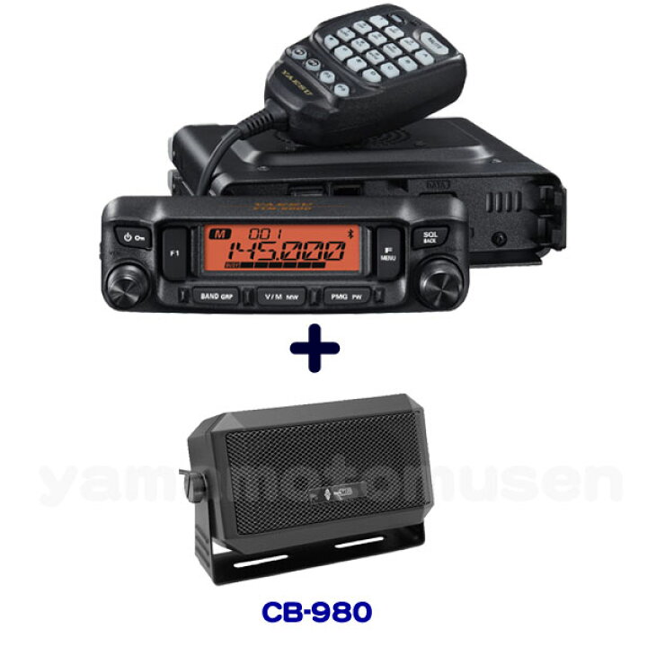 楽天市場】ヤエス(八重洲無線) FTM-6000 (50W) + 外部スピーカー CB 