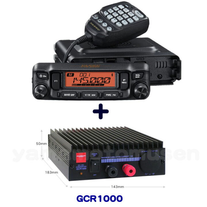 楽天市場】ヤエス(八重洲無線) FTM-6000S (20W) + 10A DCDC 