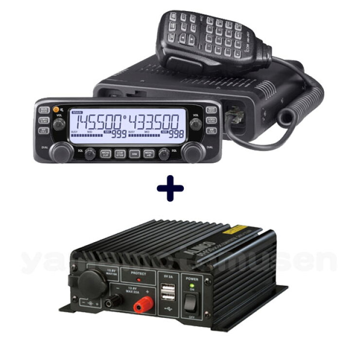 楽天市場】アイコム(ICOM) IC-2730 20w + DT-921 連続20A DC-DC 