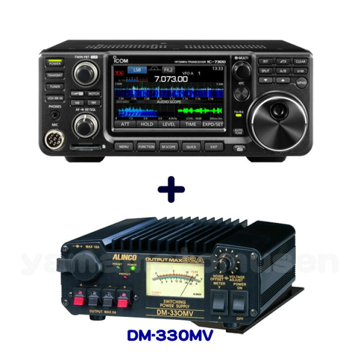 Icom 7300