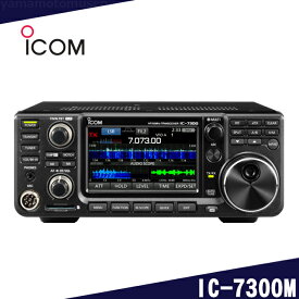 アイコム(ICOM) IC-7300M HF+50MHz（SSB/CW/RTTY/AM/FM） 50Wトランシーバー