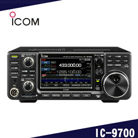 アイコム(ICOM) IC-9700 50WSSB/CW/RTTY/AM/FM/DV/DD