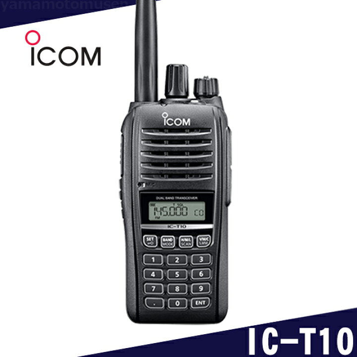 楽天市場】アイコム(ICOM) IC-T10144/430MHz デュアルバンド 5W FM 