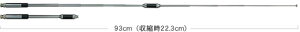 RH770 �_�C�������h�A���e�i(���d�g�H��) 144/430MHz�э������n���f�B���b�h�A���e�i