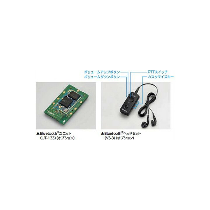 楽天市場】アイコム(ICOM) ID-5100D 144/430MHz デュアルバンド 