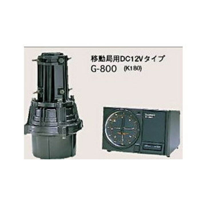 楽天市場】ヤエス(八重洲無線) G-800DXA 中型HF/V-UHFアンテナ用 