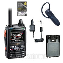 楽天市場】アマチュア無線機 20w モービル（ハンディー機｜アマチュア 