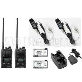 アルインコ(ALINCO) DJ-R200D(L)同時通話イヤホンマイクセット