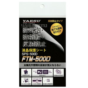 GX(dF) SPS-500D tیV[g FTM-500D/500DSp