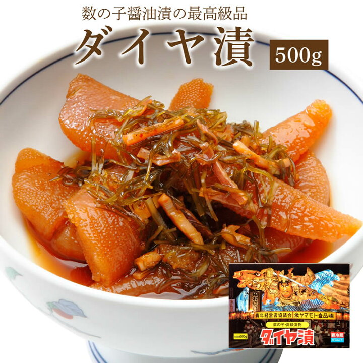 正規逆輸入品 ねぶた松前漬 500g クール便 Supplystudies Com