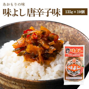 松前漬け お土産の通販 価格比較 価格 Com 松前漬け お土産の通販 価格比較 価格 Com