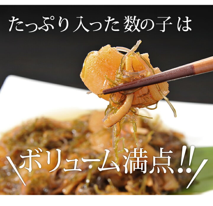 楽天市場 ねぶた松前漬1kg ご飯のお供 お取り寄せ 酒の肴 漬物 青森県 お土産 ねぶた祭り ヤマモト食品 松前漬け 数の子 昆布 青森の味 ねぶた漬のヤマモト食品 楽天市場 ねぶた松前漬1kg ご飯のお供 お取り寄せ 酒の肴 漬物 青森県 お土産 ねぶた祭り ヤマモト食品 松前漬け 数の子 昆布 青森の味 ねぶた漬のヤマモト食品