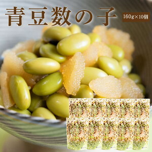 ̎qy160g×10Zbgz (  ̎q ϓ  k y )