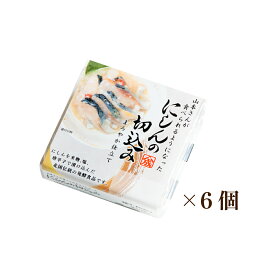 にしん切り込み【食べきりパック×6個箱入セット】【要冷凍約180日】