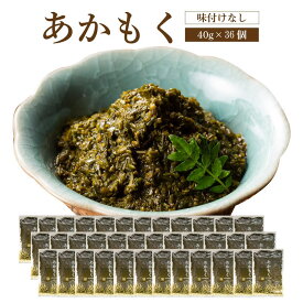 楽天市場 アカモクの通販
