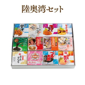 陸奥湾セット お漬物12種ギフト用セット ヤマモト食品グルメ ギフト お中元 お歳暮 御中元 御歳暮 ご飯のお供 お取り寄せ 酒の肴 おつまみ 漬物 詰め合わせ 東北 青森県 お土産 おすすめ ねぶた祭り 備蓄米
