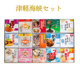 津軽海峡セット お漬物15種ギフト用セット ヤマモト食品グルメ ギフト お中元 お歳暮 御中元 御歳暮 ご飯のお供 お取り寄せ 酒の肴 おつまみ 漬物 詰め合わせ 東北 青森県 お土産 おすすめ ねぶた祭り 備蓄米