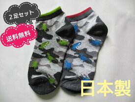 楽天市場 恐竜 靴下の通販