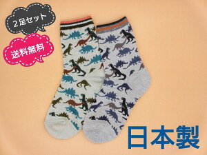 子供 靴下 恐竜 キッズ用品の人気商品 通販 価格比較 価格 Com