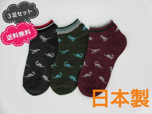 子供 靴下 恐竜 キッズ用品の人気商品 通販 価格比較 価格 Com