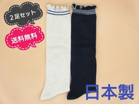 楽天市場 ハイソックス 女の子の通販 楽天市場 ハイソックス 女の子の通販