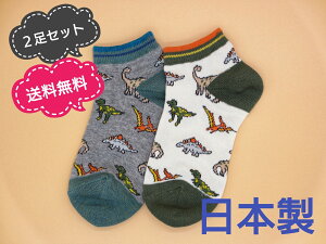 子供 靴下 恐竜 キッズ用品の人気商品 通販 価格比較 価格 Com