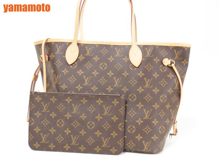 楽天市場】送料無料 LOUIS VUITTON ルイウ゛ィトン モノグラム  