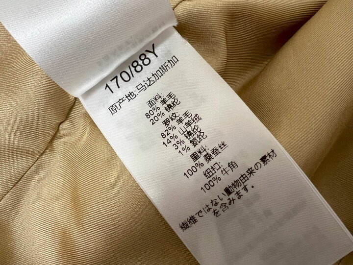 楽天市場】Chloe クロエ ボクシー コート レディース アウターウェア  