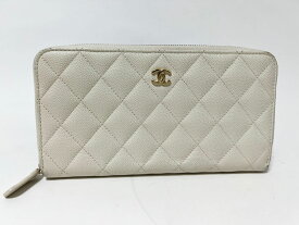 CHANEL シャネル キャビアスキン マトラッセ ラウンドファスナー財布 長財布 ホワイト シルバー金具 31番台 【中古】