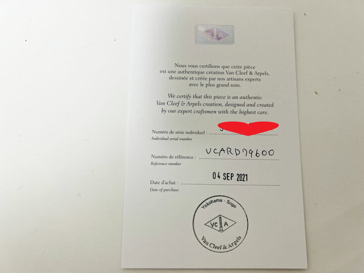 楽天市場】Van Cleef&Arpels VCA ヴァンクリーフ&アーペル ラッキー 