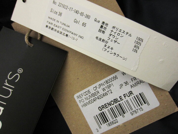 楽天市場】PYRENEX ピレネックス レディース ダウンジャケット 