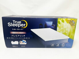 ショップジャパン ショップジャパントゥルースリーパー やわらかめ 低反発マットレス セミダブル TRSプレミアリッチ5.0 pr2 M WS カバー付き TRPRWS82 新品【中古】