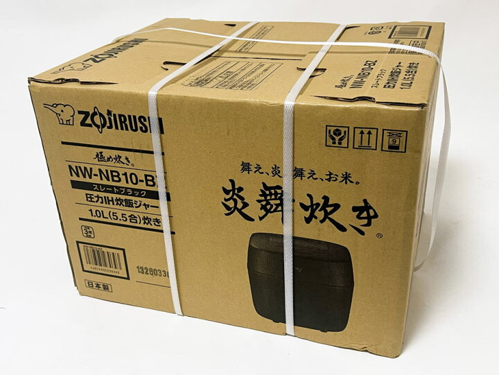 楽天市場】ZOJIRUSHI 象印 圧力IH炊飯ジャー 極め抱き 炎舞炊き 炊飯器 