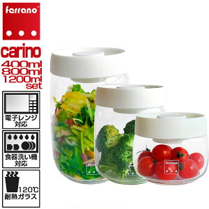 Ferrano(tF[m) C-3set-WH ^ۑe Carino(J[m)