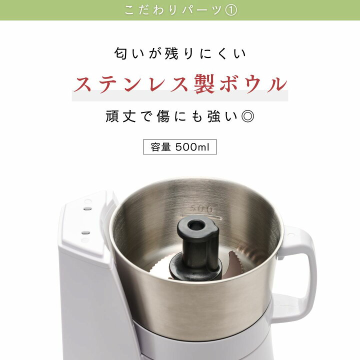 楽天市場】山本電気(Yamamoto) YE-MM24A-WH(ホワイト) マルチフード 