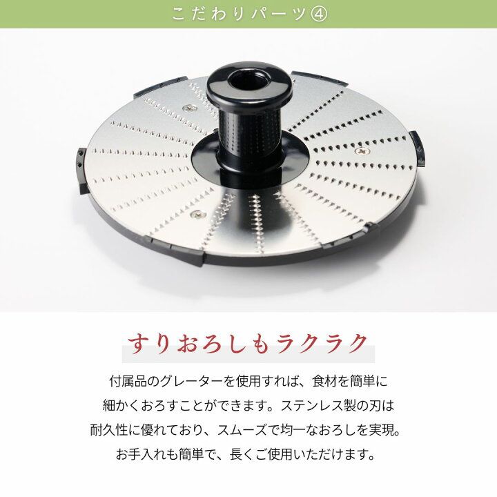 楽天市場】山本電気(Yamamoto) YE-MM24A-WH(ホワイト) マルチフード 