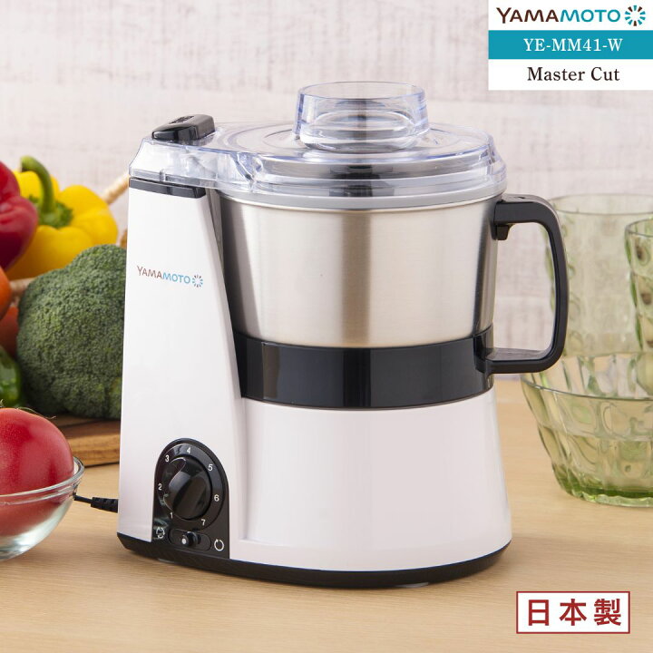 楽天市場】山本電気(yamamoto) YE-MM41W(ホワイト) マルチフード 