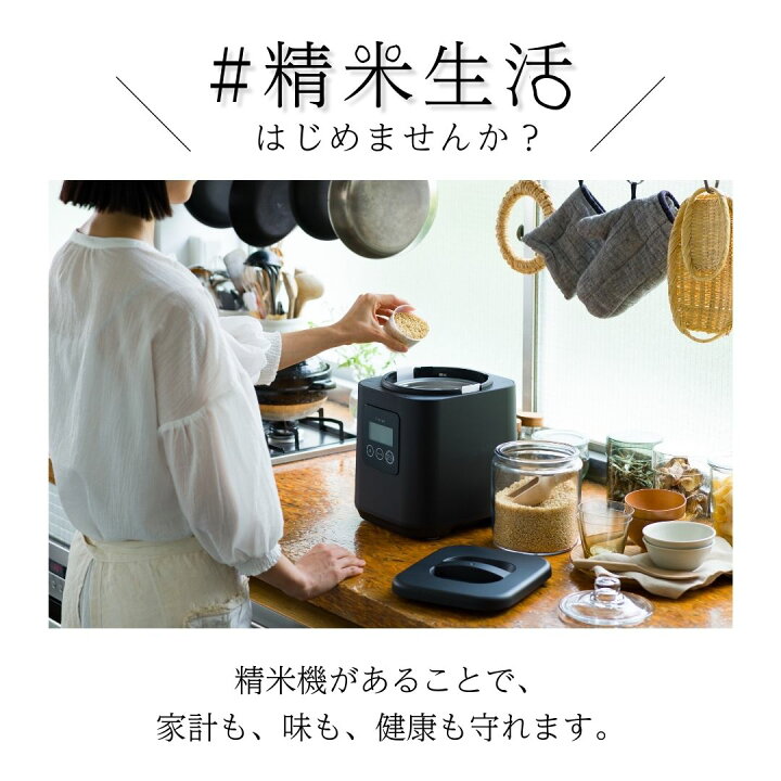 楽天市場】YAMAMOTO ライスクリーナー i-rice アイライス ブラック 