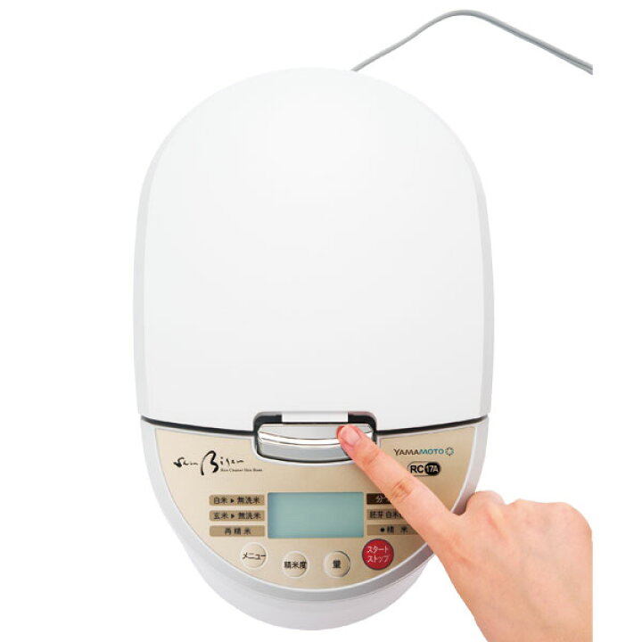 楽天市場】山本電気 YE-RC17A-WH(ホワイト) 家庭用精米機 Shin Bisen  
