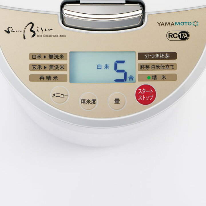 楽天市場】山本電気 YE-RC17A-WH(ホワイト) 家庭用精米機 Shin Bisen  