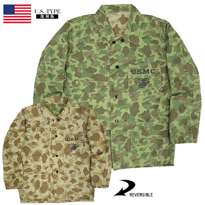 楽天市場 米軍タイプ Usmc M1942ジャケット リバーシブル ダックハンターカモ Jj154yn メンズ M 1942 迷彩 ミリタリージャケット カモフラ カモ柄 ユーティリティジャケット 第二次世界大戦モデル アメリカ海兵隊 マリンコー レプリカ 復刻 ミリタリー百貨シービーズ