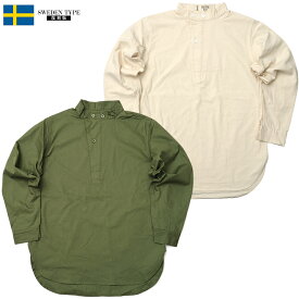 スウェーデン軍タイプ M-55 スタンドカラー プルオーバーシャツ 初期モデル 長袖 JS223YN M55 メンズ ミリタリーシャツ カジュアルシャツ SWD ロングスリーブ レプリカ復刻