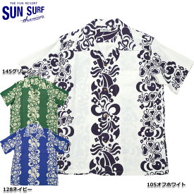 SUNSURF サンサーフ #SS39017 半袖 レーヨン アロハシャツ『TAHITIAN PRINT』 メンズ 男性 ハワイアンシャツ 夏 トップス オープンシャツ ショートスリーブ