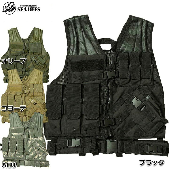 楽天市場】55%OFF！□MV-1 タクティカルベスト T1A ミリタリー 
