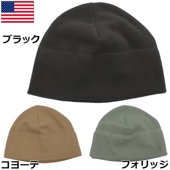 楽天市場】1点ならメール便可 米軍 ポーラテック フリースキャップ 