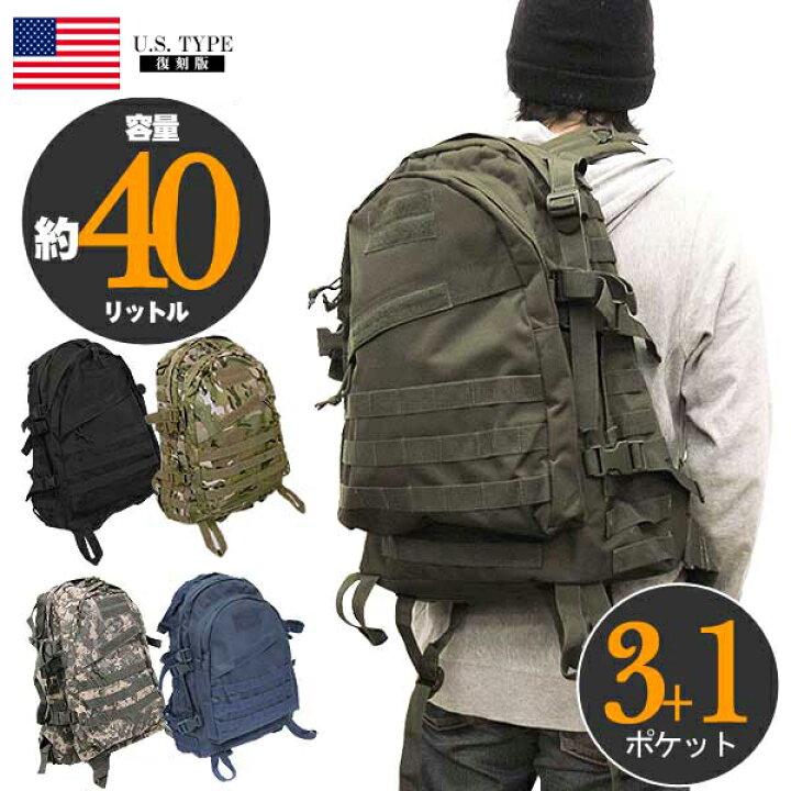 楽天市場】米軍タイプ B-16 A-3リュックサック BR050YNB16バッグ  