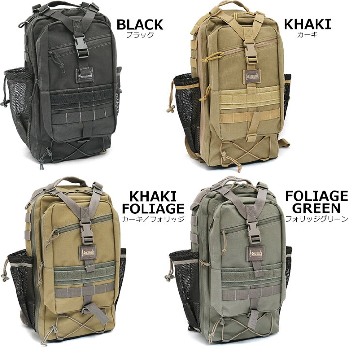 楽天市場】MAGFORCE マグフォース #MF-0517 Pygmy2 Backpack バック 