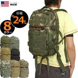 ミリタリー 軍 リュック・バックパック | 通販・人気ランキング - 価格.com
