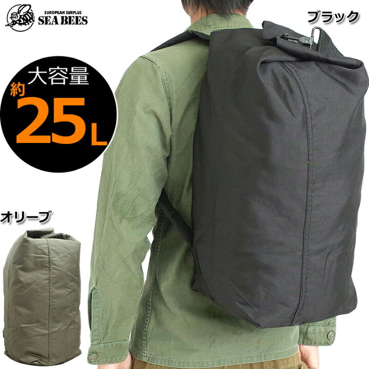 楽天市場 Ad ダッフルバッグ リュックサック 005nnad ミリタリーバッグ ナイロンバックパック カバン 鞄 かばん 無骨 キャンプ アウトドア 旅行 ミリタリー百貨シービーズ